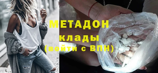 mdma Богородицк