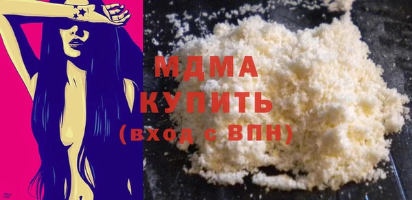 mdma Богородицк