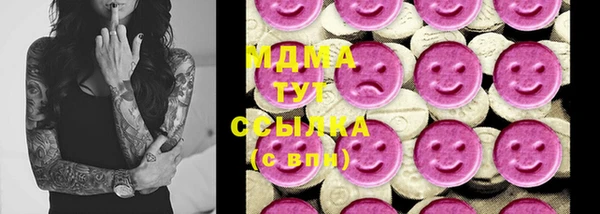 mdma Богородицк