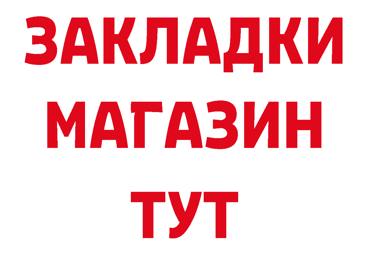 Что такое наркотики нарко площадка наркотические препараты Златоуст