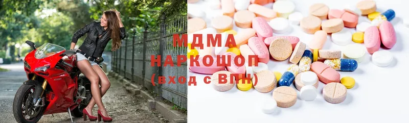 где найти   Златоуст  MDMA кристаллы 